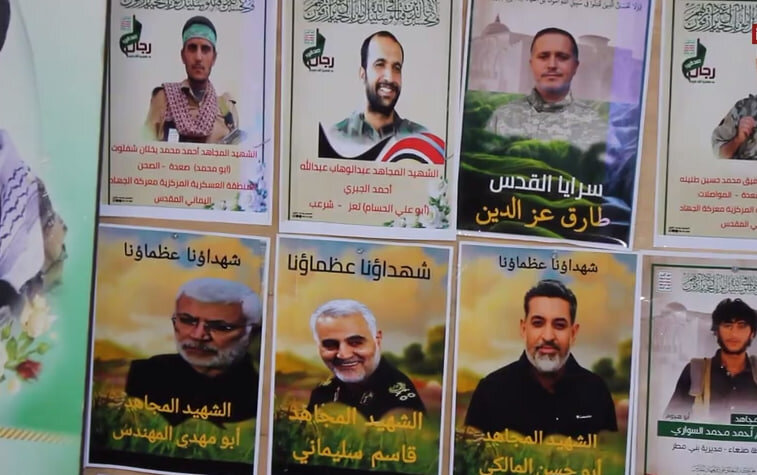 فیديو | معرض شهداء الاسلام في مدينة كربلاء المقدسة في اربعينية سيد الشهداء