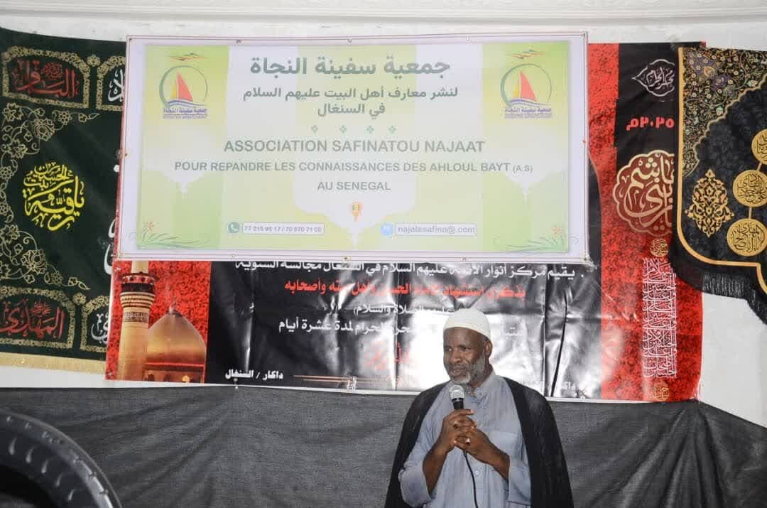 حضور پرشور مسلمانان سنگالی در مراسم سوگواری اربعین حسینی + تصاویر