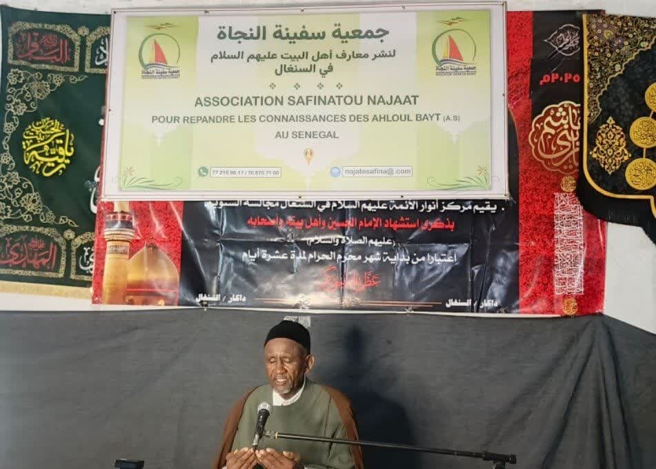 حضور پرشور مسلمانان سنگالی در مراسم سوگواری اربعین حسینی + تصاویر