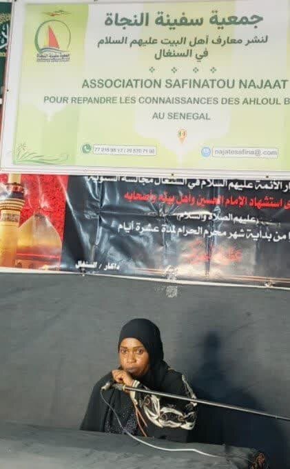 حضور پرشور مسلمانان سنگالی در مراسم سوگواری اربعین حسینی + تصاویر