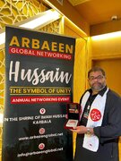 বাংলাদেশের জন্য এক গৌরবময় মুহূর্ত সৃষ্টি হলো পবিত্র কারবালায়।