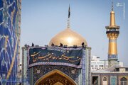Imam Reza Shrine to host three major mourning ceremonies in final days of Safar