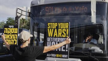 Israelenses realizam protestos e entram em greve para exigir um cessar-fogo em Gaza