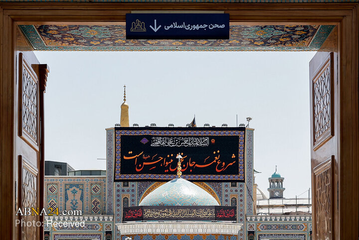 مشهد الرضا (ع) در آستانه عزای آل‌الله