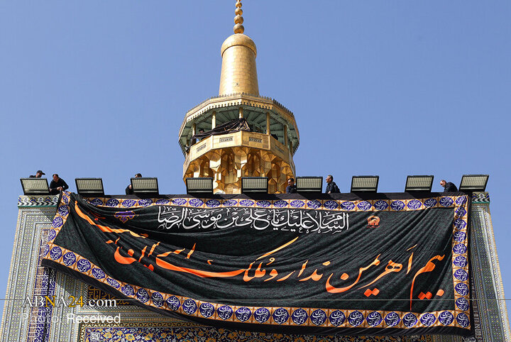 مشهد الرضا (ع) در آستانه عزای آل‌الله