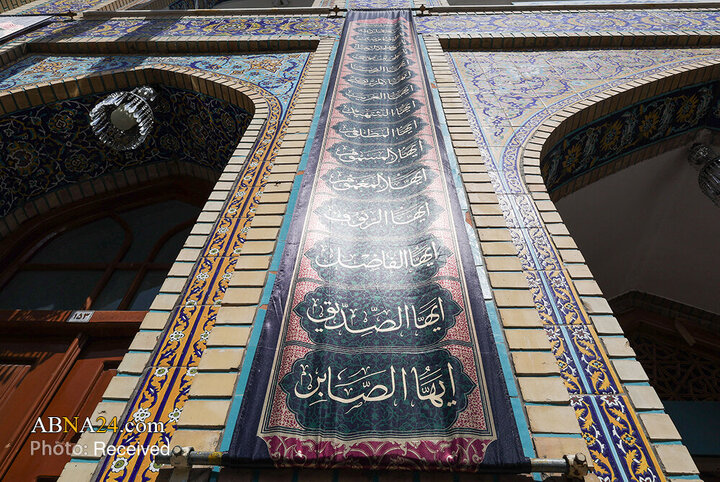 مشهد الرضا (ع) در آستانه عزای آل‌الله