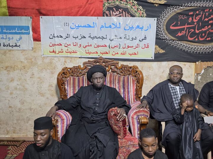 تقرير مصور/ التبرع بالدم برعاية جمعية "الرحمان" في دولة مالي بمناسبة أربعينة الإمام الحسين(ع)