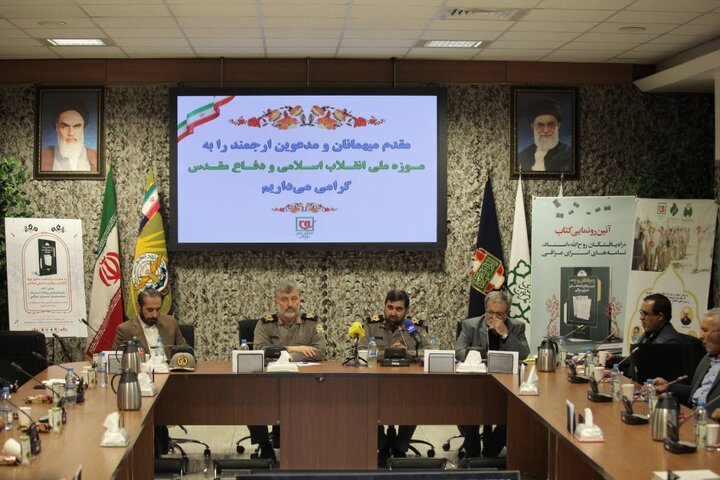 نشست «روایت ناگفته‌های روزهای اول تبادل اسرای ایرانی و عراقی» برگزار شد