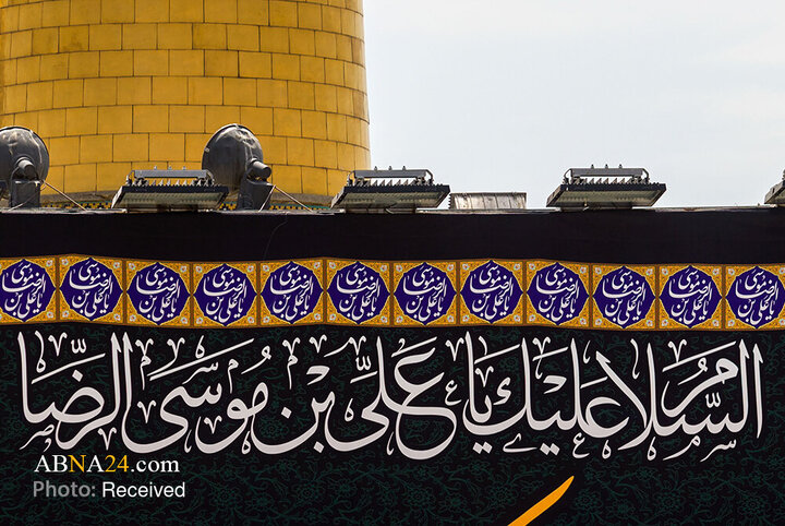 Peygamber Ekrem'in (s.a.a)Vefat Yıldönümü Münasebetiyle İmam Rıza'nın (a.s) Haremi Şerifinde Hazırlık