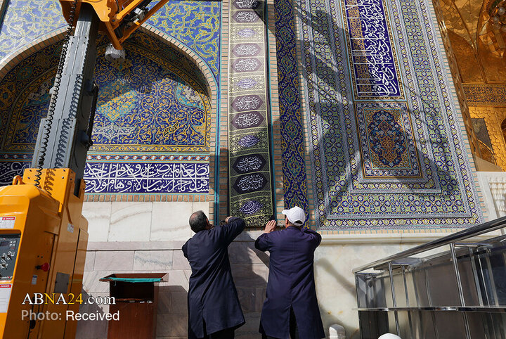 Peygamber Ekrem'in (s.a.a)Vefat Yıldönümü Münasebetiyle İmam Rıza'nın (a.s) Haremi Şerifinde Hazırlık