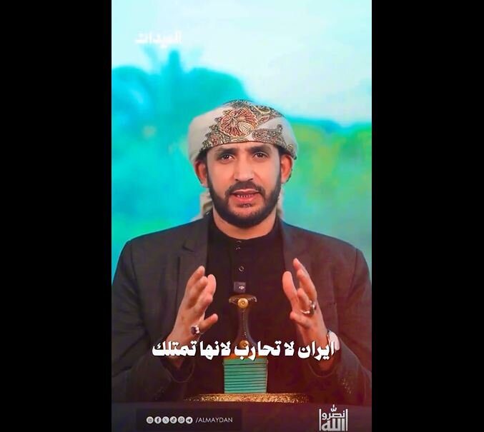 Video: Iran is being fought because it possesses something more dangerous than a nuclear bomb