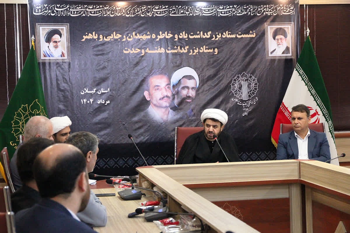 ابعاد اخلاقی و مدیریتی شهیدان رجایی و باهنر برای نسل جوان تبیین شود