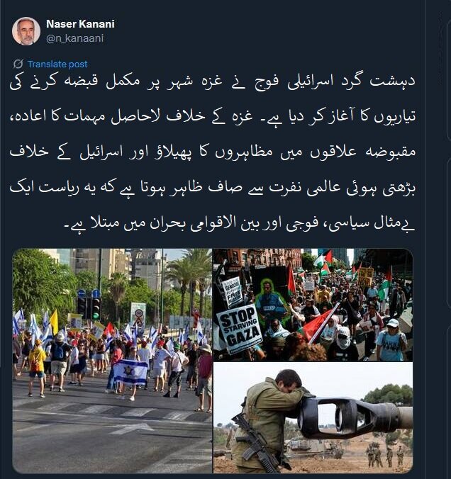 تصویری خبر | صہیونی ریاست ایک بےمثال سیاسی، فوجی اور بین الاقوامی بحران میں مبتلا ہے