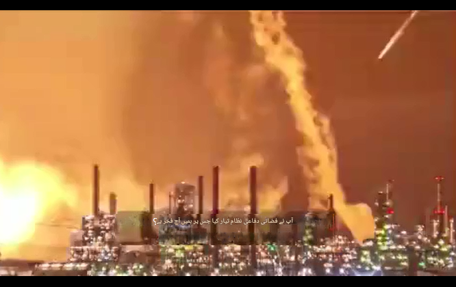 ایران کے حملے نے اسرائیل کے انرجی انفراسٹرکچر کو تباہ کر دیا، عبرانی اخبار اسرائیل ہیوم