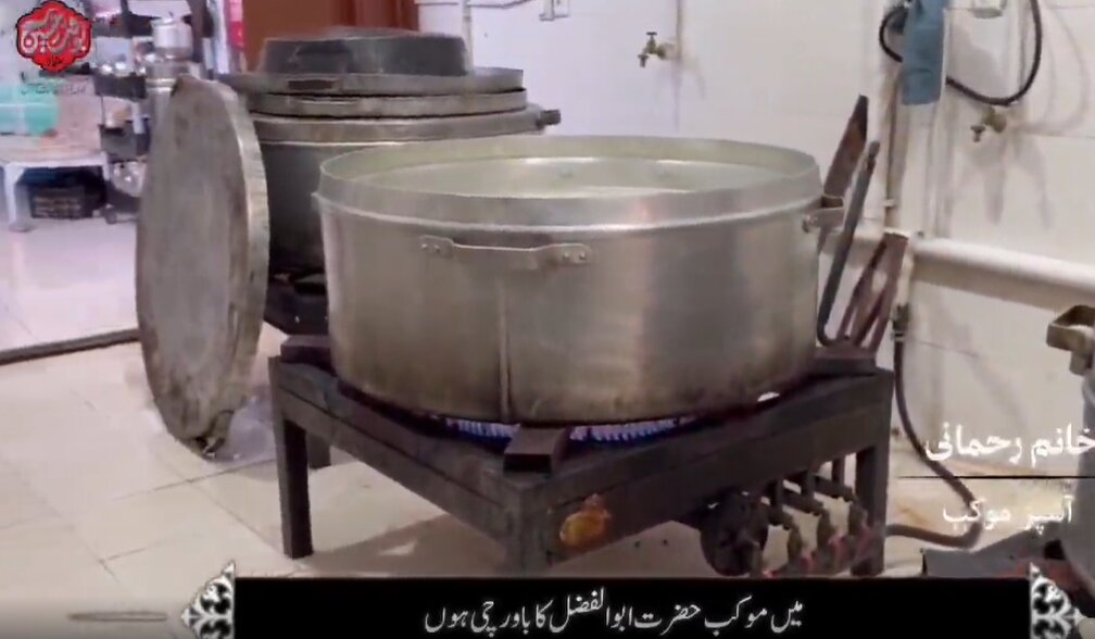 ایران کے شہر بم میں واقع موکب ابوالفضلؑ العباس ہر سال پاکستانی زائرین کی خدمت کرتا ہے لیکن اس سال خدمت سے محروم دیکھیں یہ خصوصی رپورٹ