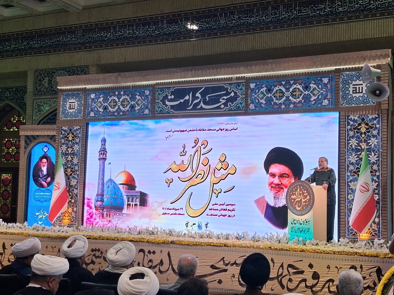 رئیس سازمان بسیج: مسجد مرکز هدایت، تربیت و تولید گفتمان عدالت‌طلبی