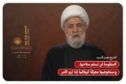 “Ushirikiano wa Kutekeleza Mpango wa Marekani na Israel” / Je, “Vita kama vya Karbala” vya Hezbollah Viko Mbele