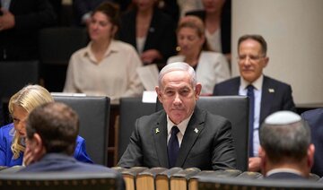 Israel yaongeza bajeti yake ya 2025 / Netanyahu apandisha bajeti ya vita