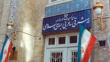 ایران نیروهای مسلح کشورهای عضو اتحادیه اروپا را تروریستی اعلام کرد