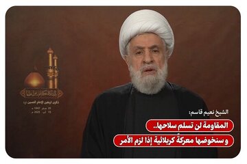 “Ushirikiano wa Kutekeleza Mpango wa Marekani na Israel” / Je, “Vita kama vya Karbala” vya Hezbollah Viko Mbele