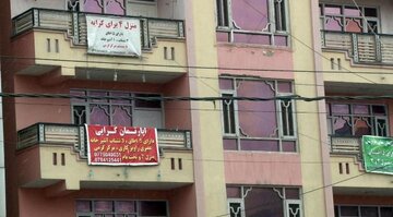 ویدیو | افزایش بی‌سابقه اجاره بهای منزل در افغانستان با گسترش بازگشت مهاجران