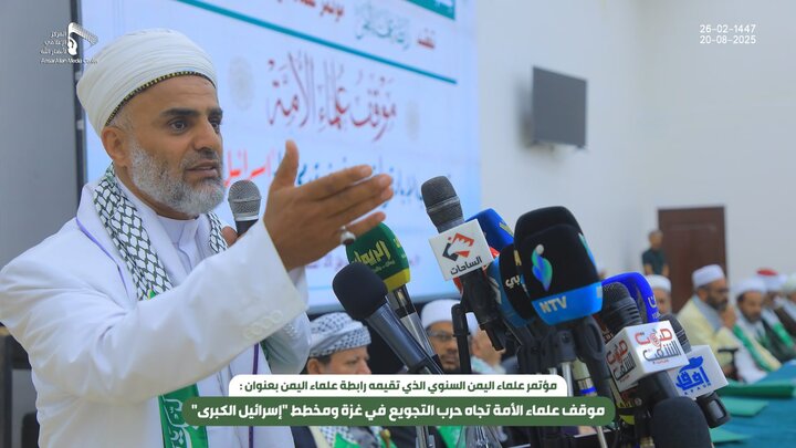 تقرير مصور/ مؤتمر علماء اليمن السنوي تحت عنوان"موقف علماء الأمة تجاه حرب التجويع بغزة ومخطط إسرائيل الكبرى"