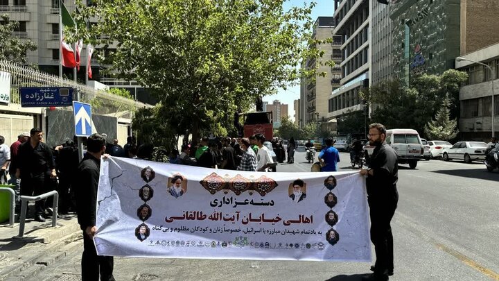 ابراز ارادت اهالی خیابان آیت‌الله طالقانی تهران به ساحت رسول اعظم(ص) و سبط اکبر ایشان + عکس