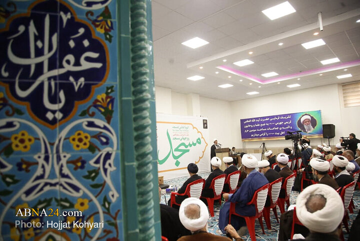 گردهمایی علما و روحانیون شهر شیراز با حضور آیت‌الله کریمی جهرمی