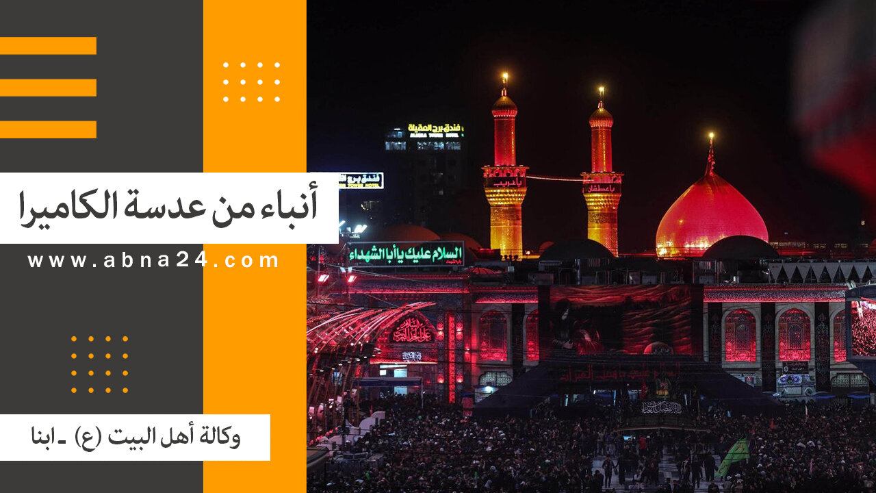 فيديو | الاخبار المصورة عن الأحداث في العالم