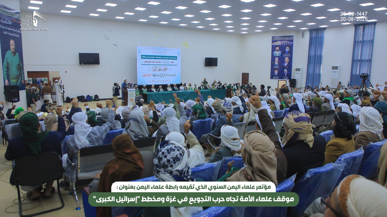 مفتي الديار اليمنية: نحن خصومكم يوم القيامة لسكوتكم عن الجرم الكبير في غزة قريبا ستعضون أنامل الندم