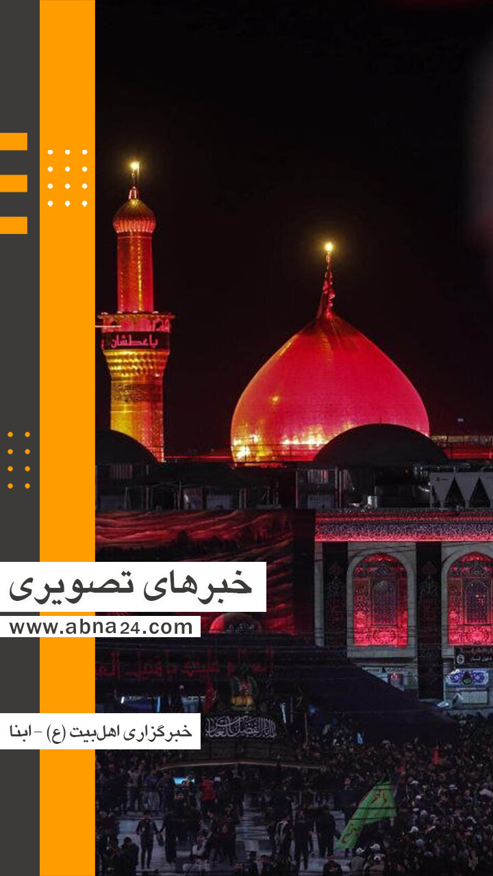 ویدیو | خبرهای تصویری برگزیده جهان اسلام و تشیع