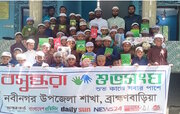 বসুন্ধরা শুভসংঘের সহায়তায় শিক্ষাসামগ্রী ও উপহারে উচ্ছ্বসিত মাদ্রাসার শিক্ষক-শিক্ষার্থীরা