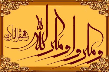 ومکروا و مکر اللہ واللہ خیر الماکرین، کا کیا مطلب؟
