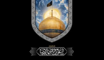 امام رضا(ع) و سیاست مقاومت هوشمندانه