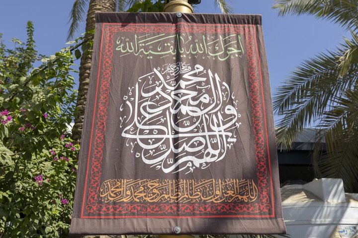 نشر لافتات الحزن والعزاء بذكرى وفاة النبي الأكرم (ص) في بين الحرمين