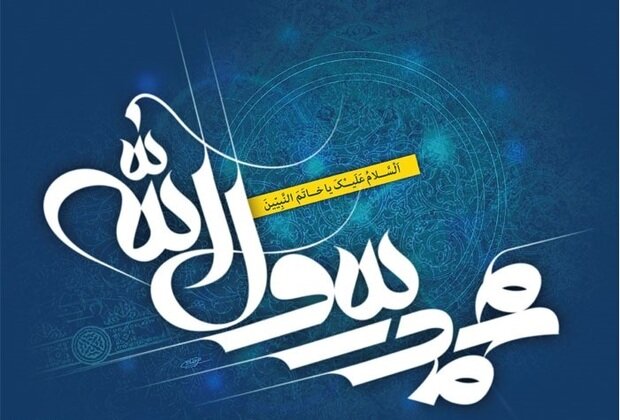 اسلام پس از پیامبر اسلام (ص)