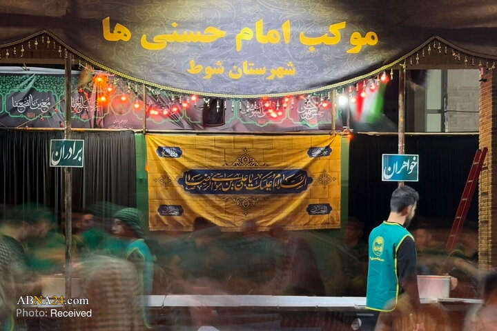 Rapora Wêne | Komên Xizmetkar ên Deha Dawî ya Seferê li Meşhedê