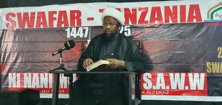 بزرگداشت سالروز رحلت پیامبر اکرم(ص) در شهر دارالسلام تانزانیا