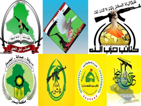 تنسيقية المقاومة العراقية تدعو الحكومة والبرلمان لمتابعة تموضع القوات الأمريكية