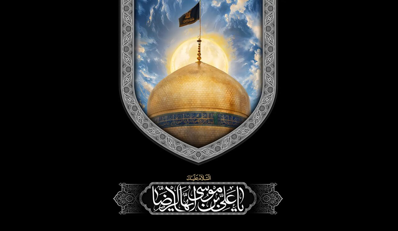 (Aqilmend)Îmam Riza (s.x) û siyaseta berxwedana zîrek