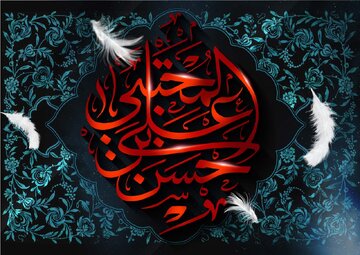 A Vida do Imam Hassan (a.s.): Um Exemplo Incomparável de Generosidade e Dignidade