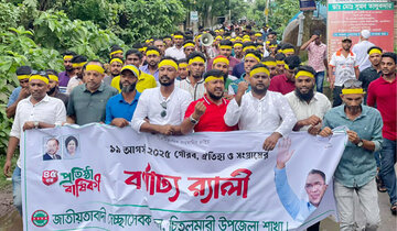 চিতলমারী সেচ্ছাসেবক দলের র‌্যালী, পরিস্কার-পরিচ্ছন্নতা ও বৃক্ষ রোপণ
