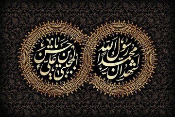Tunawa Da Shahadar Manzon Allah (SAW)