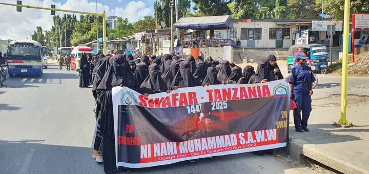 Masira - Tanzania