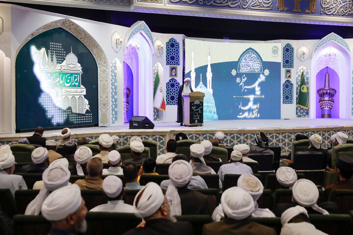 Photos: Conference at Imam Reza Shrine honors Prophet Muhammad