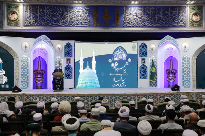 Photos: Conference at Imam Reza Shrine honors Prophet Muhammad