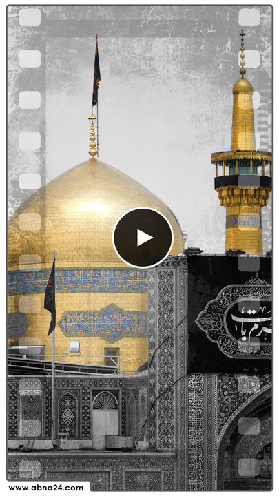 ویدیو | آیا امام رضا(ع) بر زائرانش اشراف دارد؟