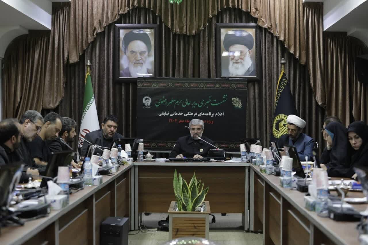 Special programs launched to host millions of pilgrims at Imam Reza Shrine