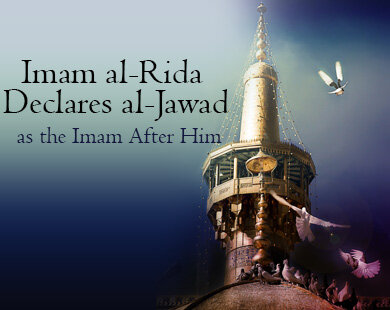Imam al-Rida Declares al-Jawad as Imam After Him
