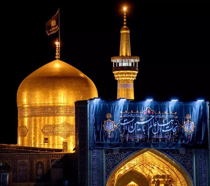 Divine Knowledge of Imam Reza